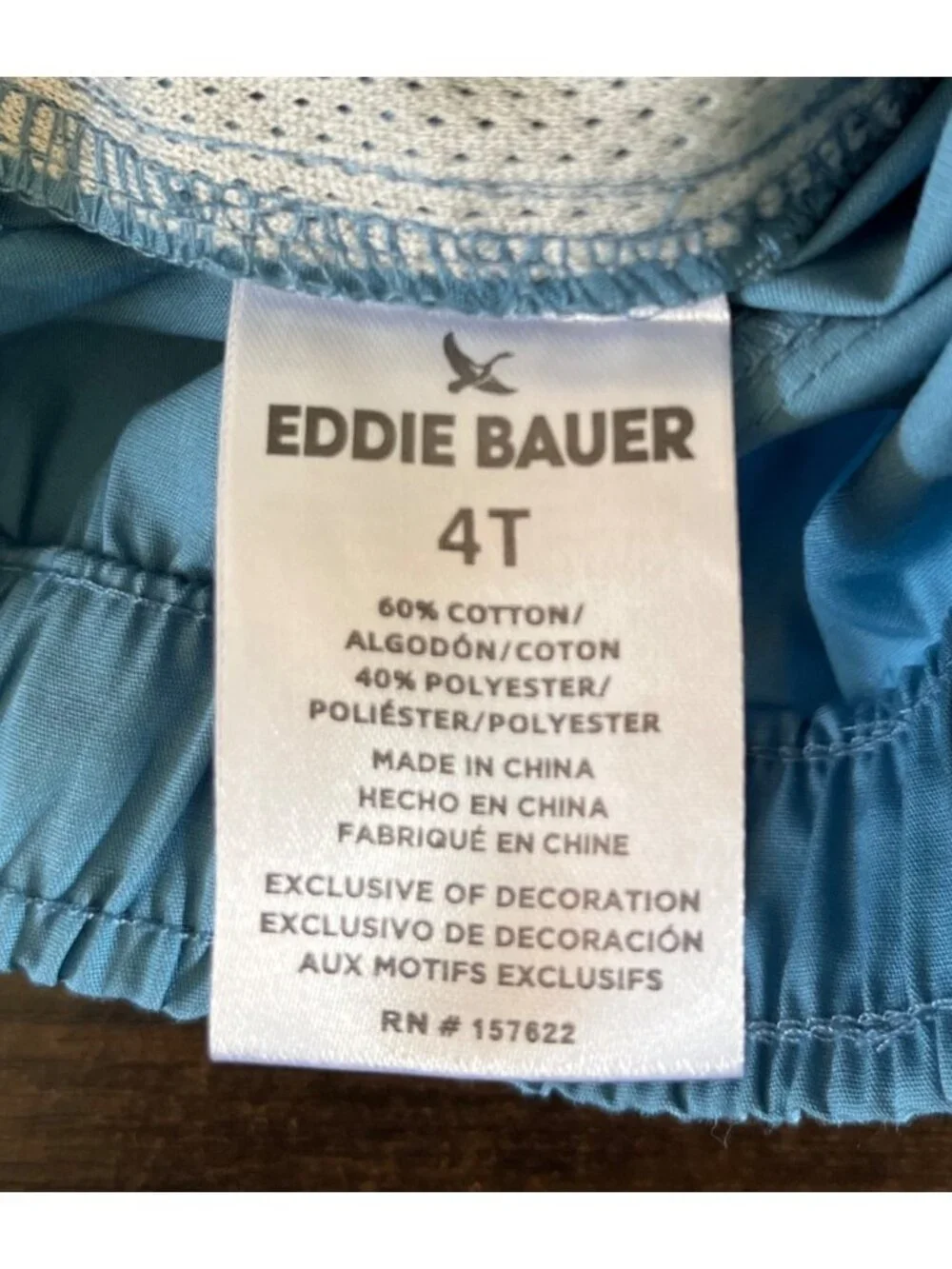NWT Eddie Bauer Boys 4T Blue Swim Trunks Pockets Lined Drawstring Elastic Waist